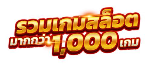 UFAR88 จุดเริ่มต้นความมั่งคั่ง ลงทุนง่าย กำไรชัด จ่ายจริงทุกยอด
